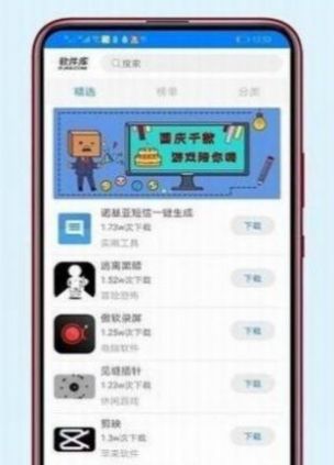 软件功能图片