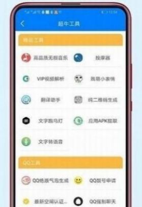 软件介绍图片