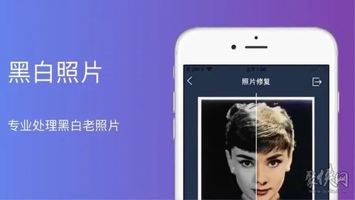 修照片最好的免费软件推荐_修照片的app软件大全_修照片的手机软件合集