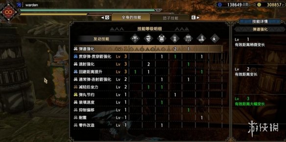 怪物猎人崛起曙光轻弩开荒配装思路 曙光轻弩怎么开荒 