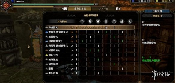 怪物猎人崛起曙光轻弩开荒配装思路 曙光轻弩怎么开荒 