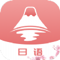 五十音特训安卓app最新版下载 v1.0.0