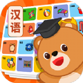 滑板学汉语app最新版下载 v1.0.0
