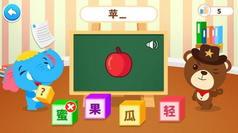 点点学汉字app手机版下载图片1