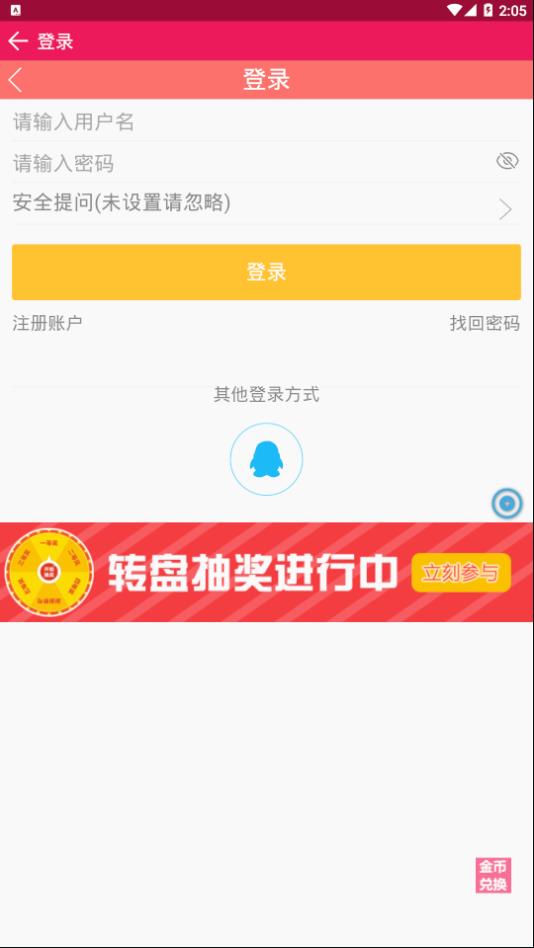 阅次元小说app手机版下载图片1