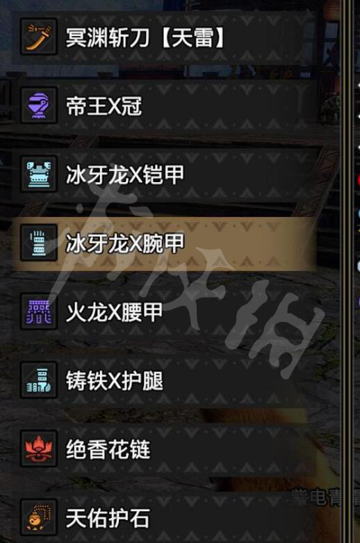 怪物猎人崛起曙光完美太刀配装 曙光太刀毕业装备搭配