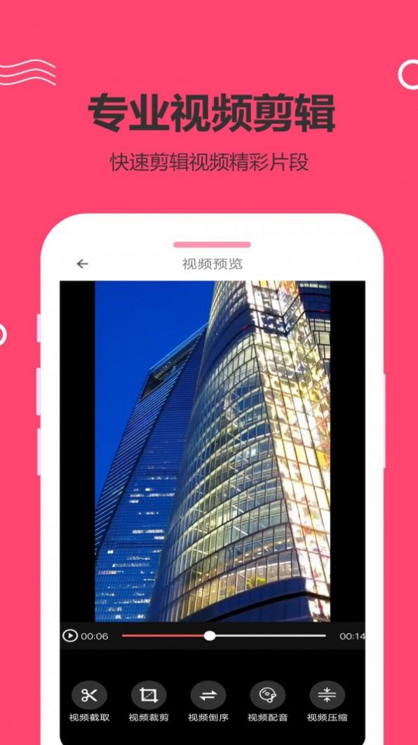 暖暖国语高清免费中文视频苹果版本app下载图片1
