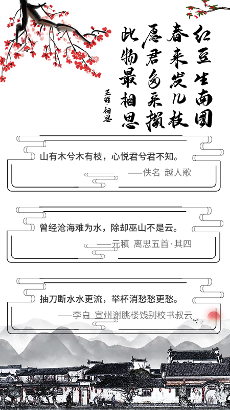 国学合集软件app下载图片1