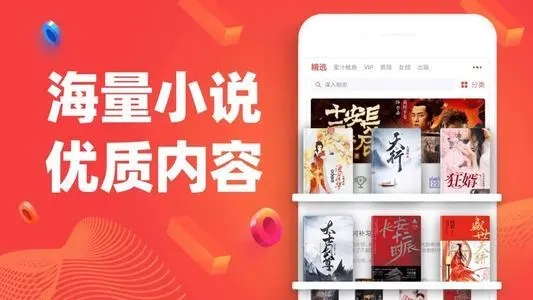 手机追书软件哪个好_手机追书免费软件合集_安卓手机追书app推荐