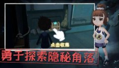 恐怖躲猫猫3最新版本2022合集