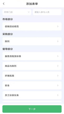 万星英博网络app手机版下载图片1