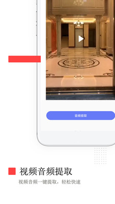 免费去水印app软件手机版下载图片1