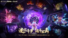 迷你世界斗罗大陆版本更新合集