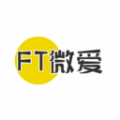 FT微关爱系统销售服务app官方版下载 v1.0.4