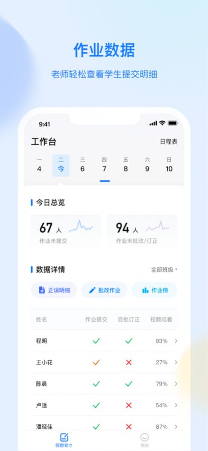 软件特色图片