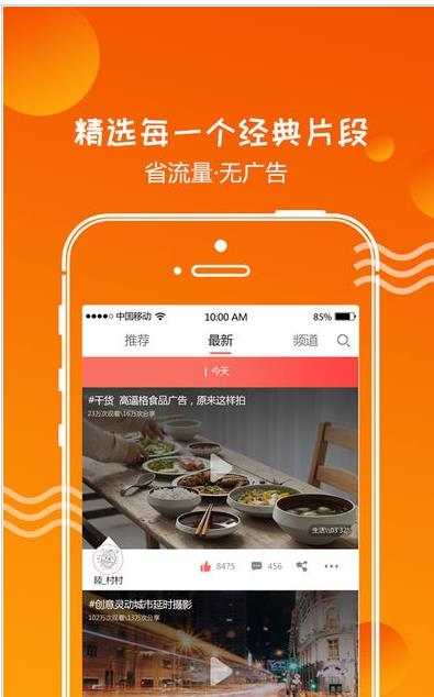 喵喵记账app用法介绍图片