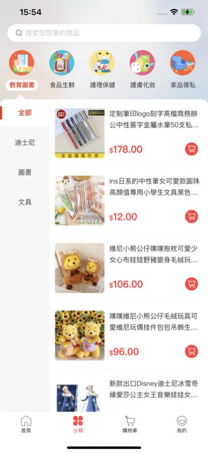 HK购app手机版下载图片1