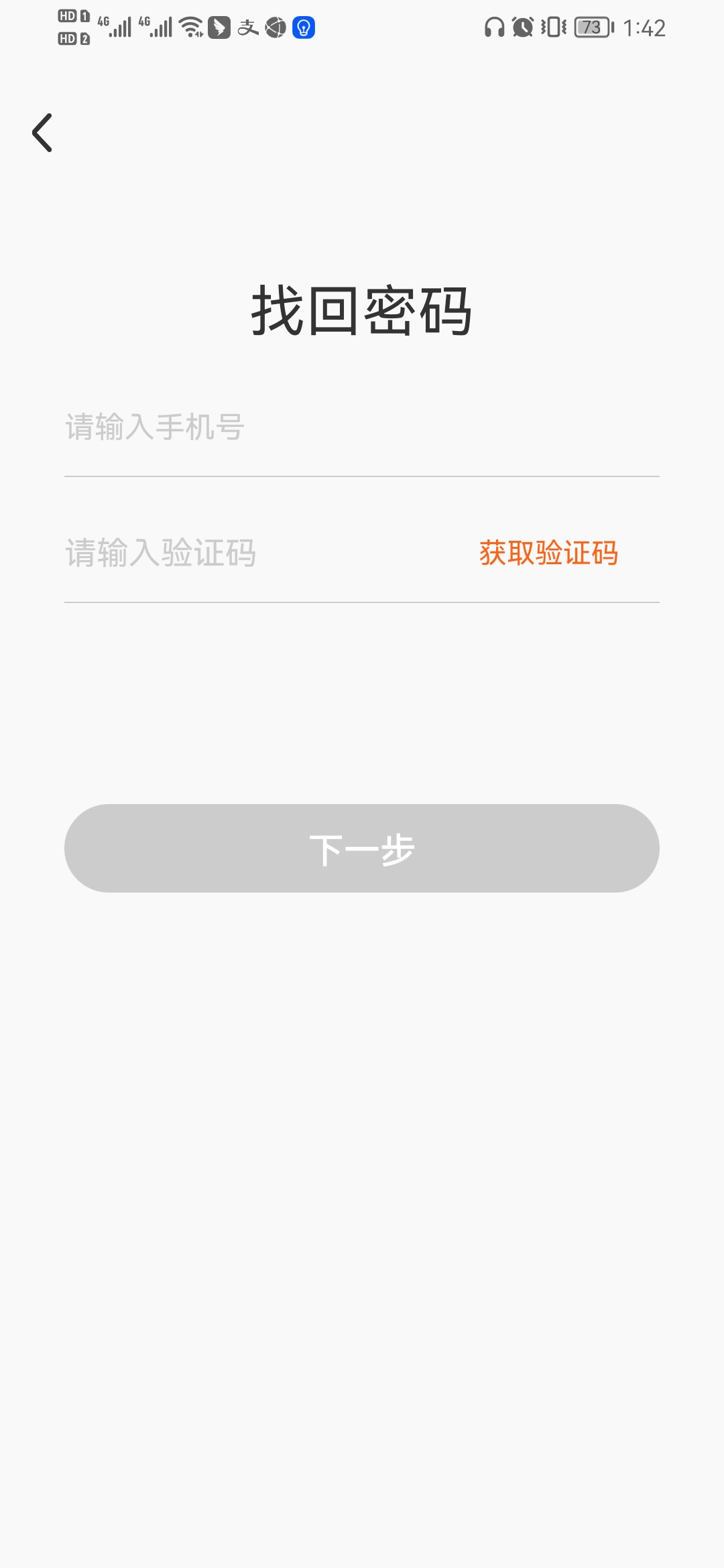 元农源链上臻品app官方下载图片1