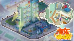 房东模仿器三个妹子下载合集