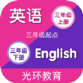 译林牛津英语点读三官方app下载 v1.0.0