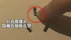 防针孔探测软件免费大全