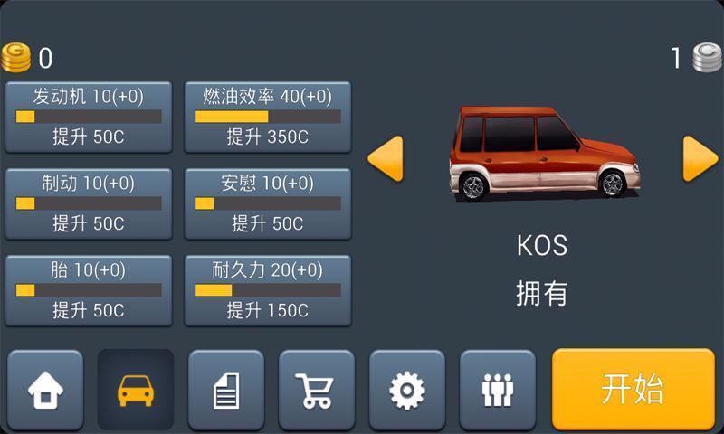 主驾驶游戏合集_主驾驶游戏大全