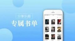 看全网小说没有广告的软件推荐