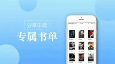 看全网小说没有广告的软件推荐_看全网小说的免费软件大全_可以看全网小说的app合集