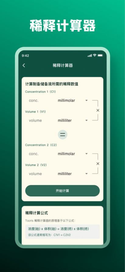 软件特色图片