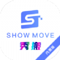 秀搬Show搬砖app官方下载 v1.1.4