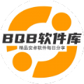 BQB软件库免费版app官方下载 v3.2