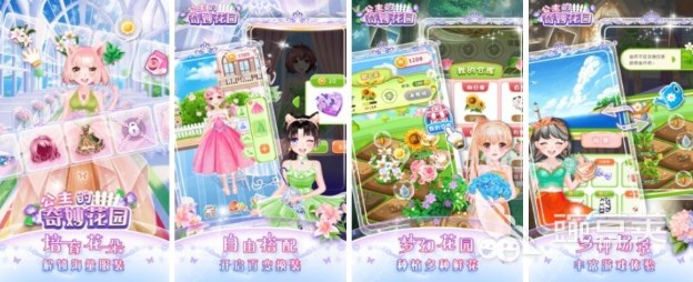 换装游戏推荐女生2022_换装游戏古风服装大全