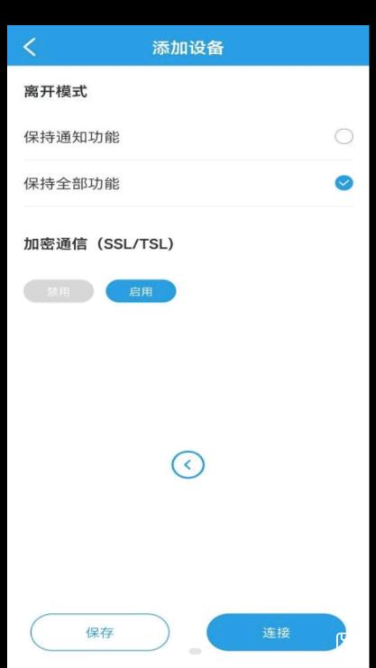 Lab Monitor官方版app下载图片1