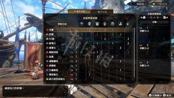 怪物猎人崛起吸血大锤如何配装 曙光吸血大锤配装推荐