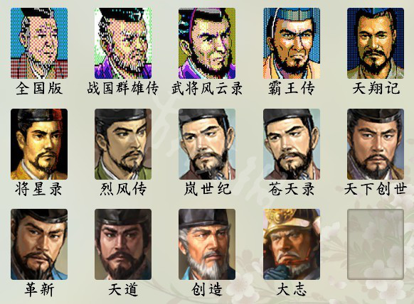 信长之野望新生毛利元就好用吗 毛利元就武将数据分享