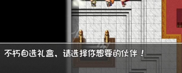 再刷一把酒剑仙怎么获得 PlayAgain酒剑仙获得方法