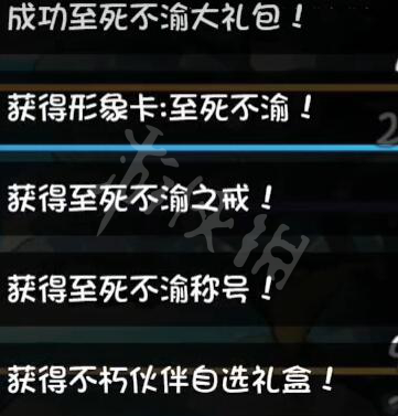 再刷一把酒剑仙怎么获得 PlayAgain酒剑仙获得方法