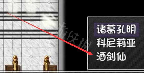 再刷一把酒剑仙怎么获得 PlayAgain酒剑仙获得方法