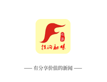 云上扶沟app