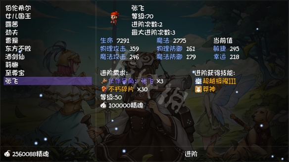 再刷一把阿语是谁 阿语人物特点介绍