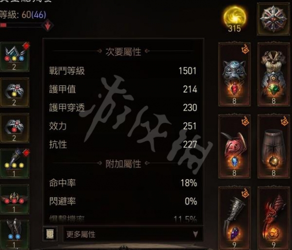 暗黑破坏神不朽武僧PVP怎么玩 武僧PVP连招推荐