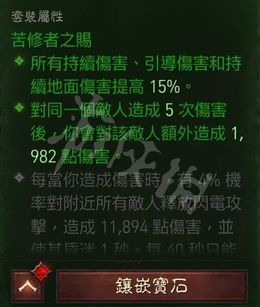暗黑破坏神不朽武僧PVP怎么玩 武僧PVP连招推荐