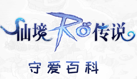 守爱百科app