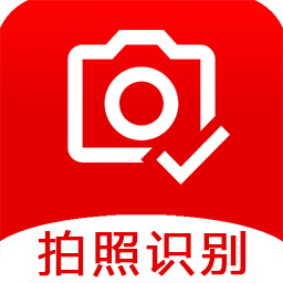 拍照识别识物免费版v4.1.5 官方版
