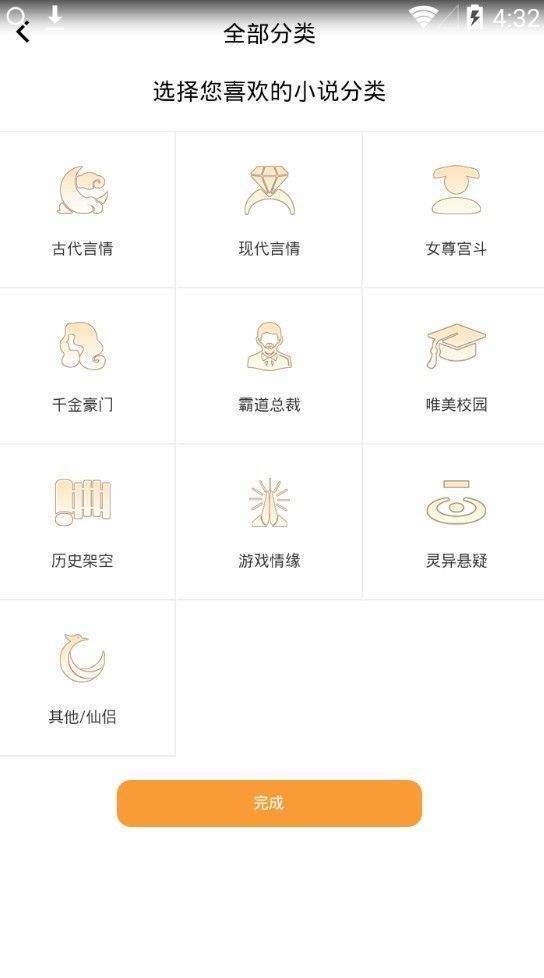 Lovel小说