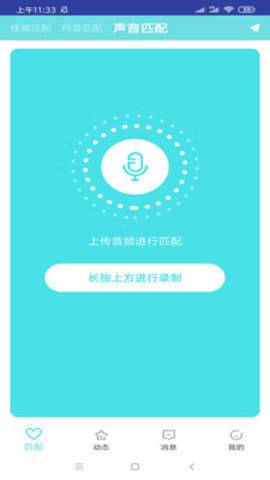 芒果社区