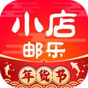 邮乐小店app下载安卓最新版