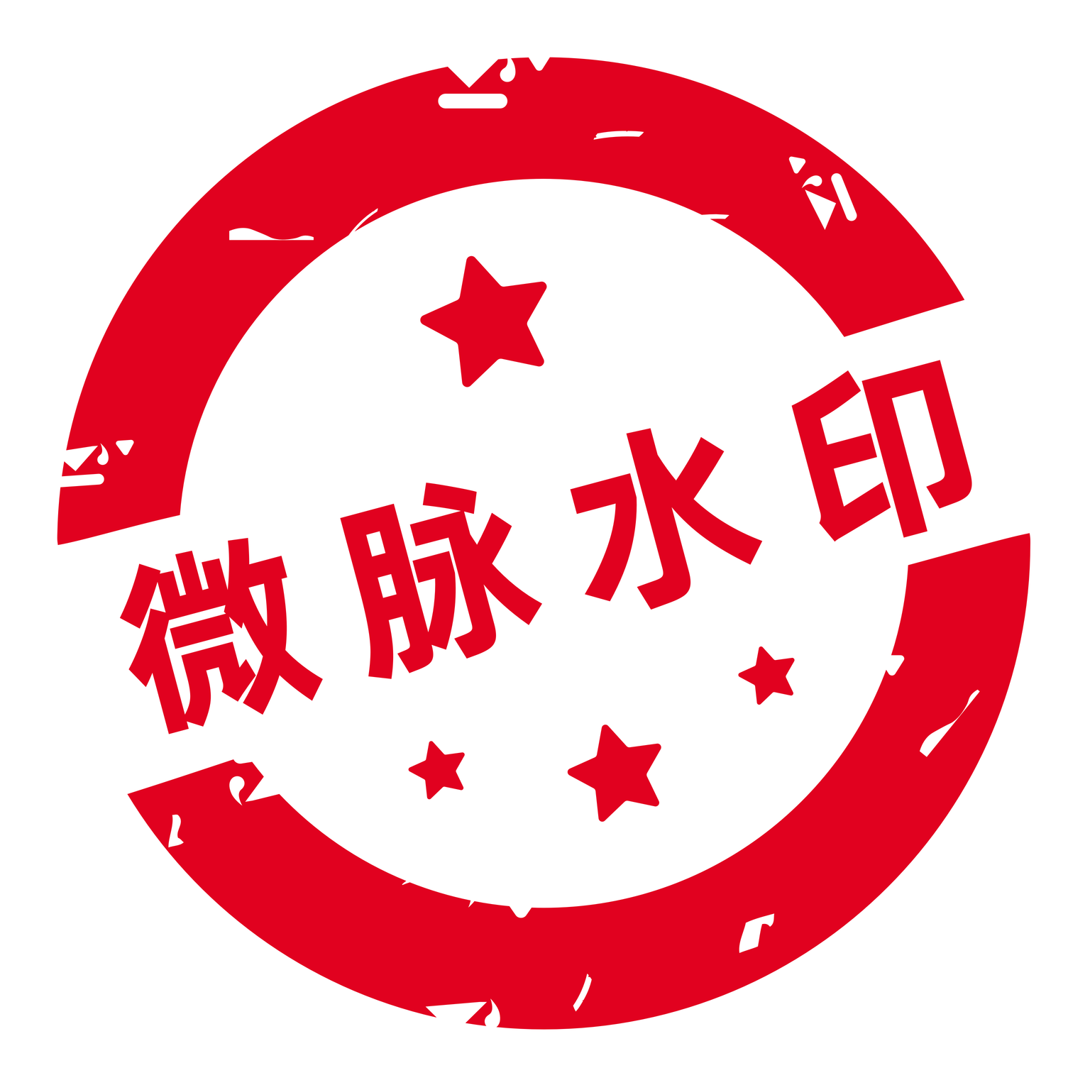 微脉水印相机appv5.3.51 官方版