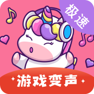 一秒千变语音包变声器v9.0.8 安卓版