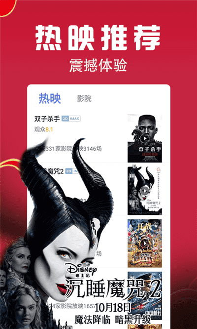 52看影视